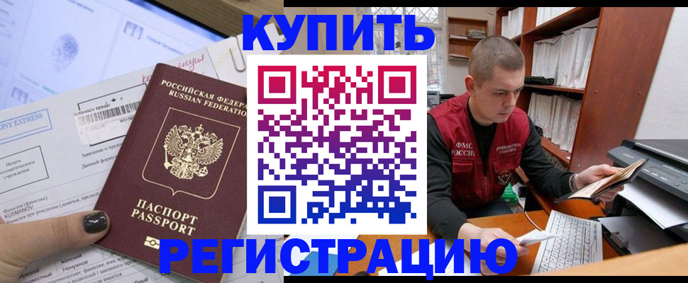 пропишу в квартире в Сосногорске