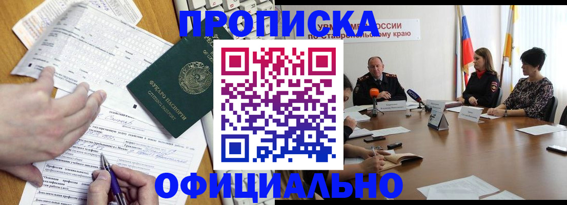 регистрация для школы в Сосногорске